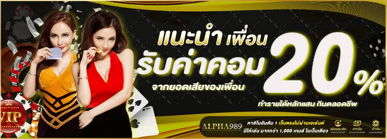 289 สล็อต