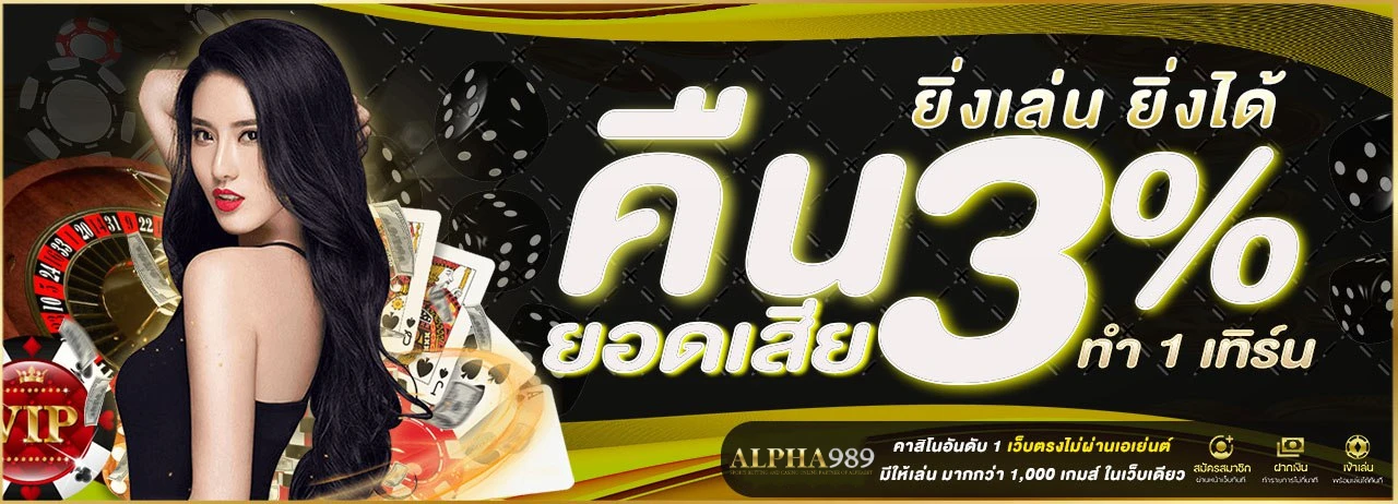 989 สล็อต