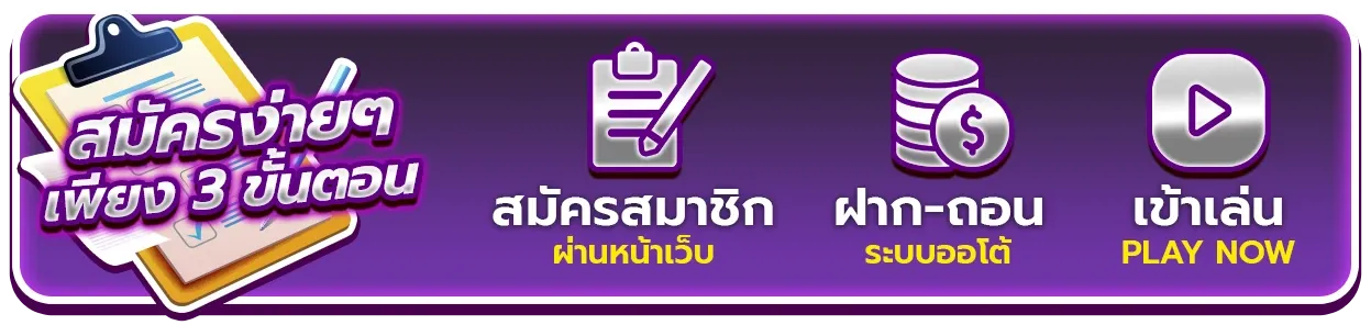 สล็อต tga111